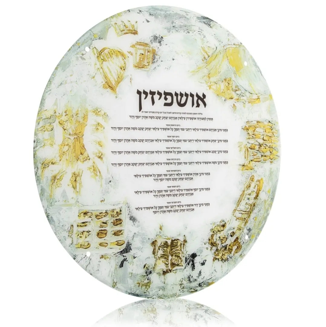 Painted Sukkah Decoration set of 3