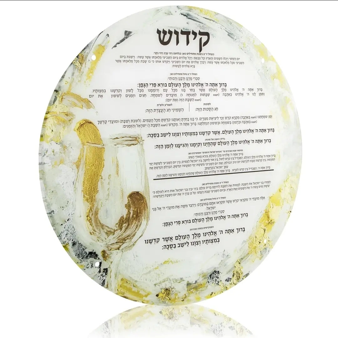 Painted Sukkah Decoration set of 3