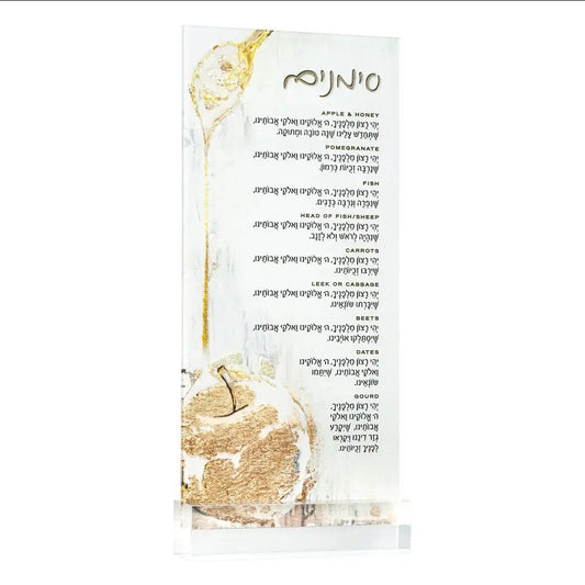 Painted Gold Simanim Card By Zelda X Waterdale Collection with Base