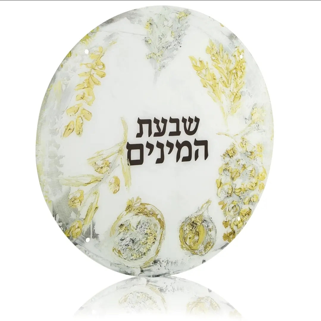 Painted Sukkah Decoration set of 3