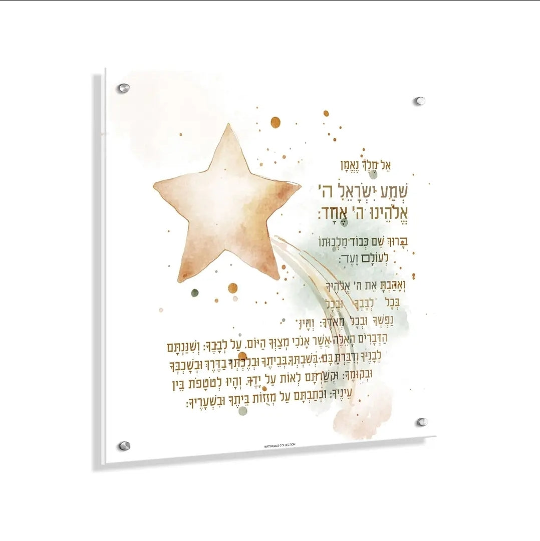 Water Color Shema Wall Art