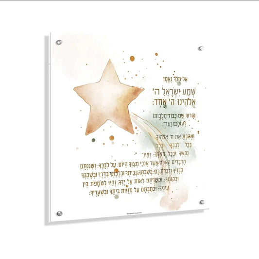 Water Color Shema Wall Art